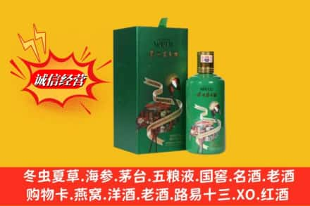 黄州区高价上门回收出口茅台酒