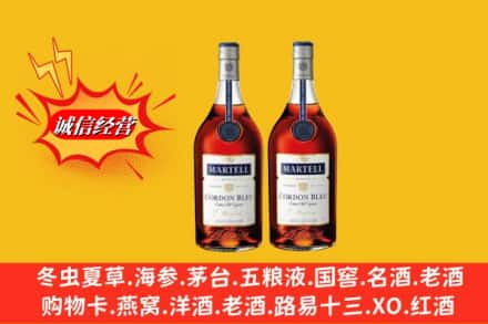 黄州区高价上门回收洋酒蓝带价格