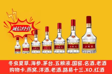 黄州区烟酒回收五粮液